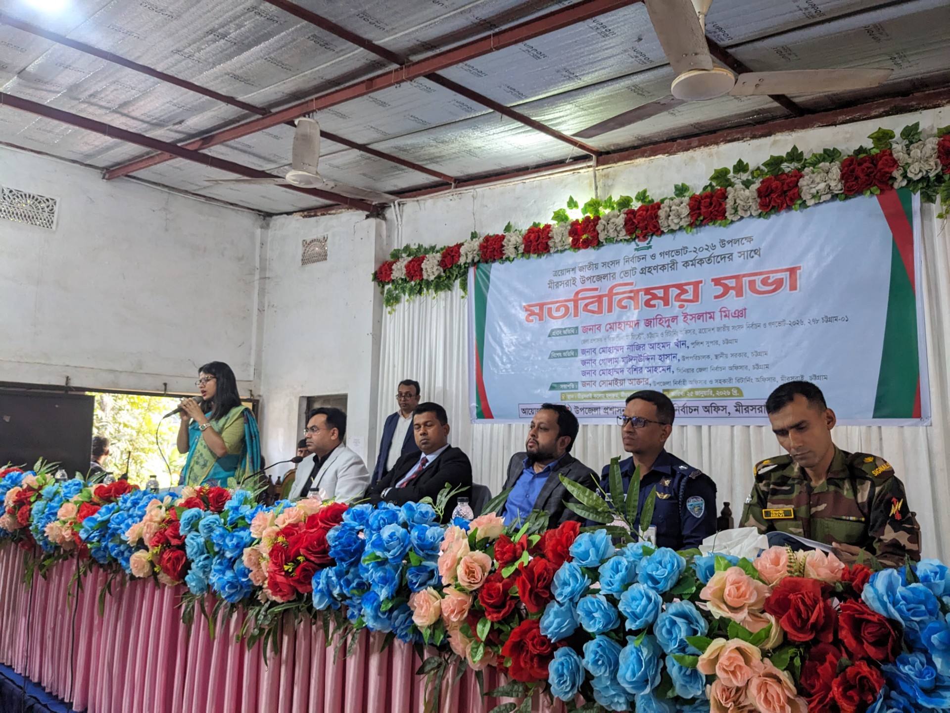 cd6ae0d8-f39d-4293-b102-de98a930f85b