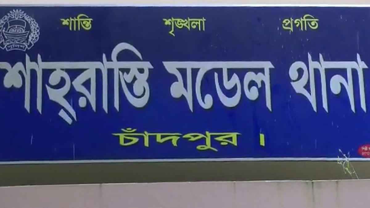 শাহরাস্তিতে খাল থেকে বৃদ্ধের মরদেহ উদ্ধার