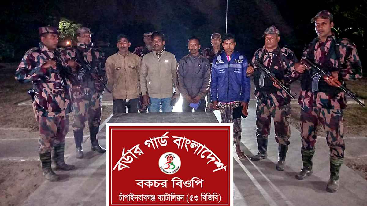 চাঁপাইনবাবগঞ্জ সীমান্তে মানব পাচারকারীসহ আটক ৪