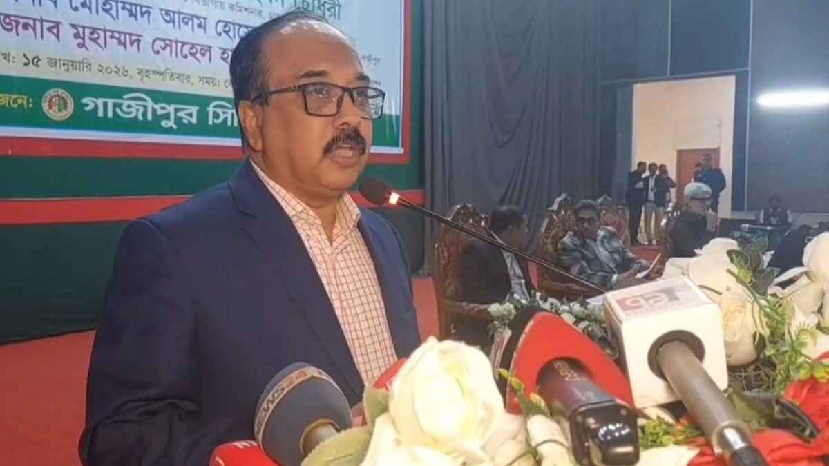 গাজীপুর সিটি করপোরেশনে জাতীয় নির্বাচন ও গণভোট নিয়ে মতবিনিময় সভা