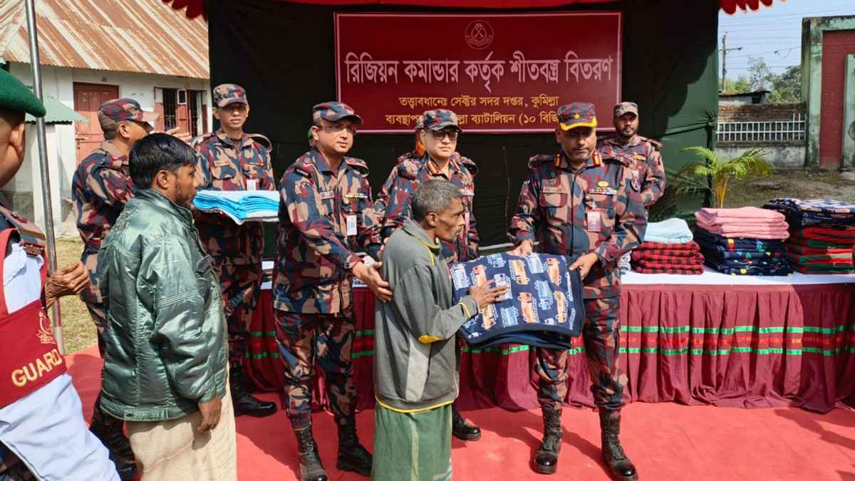 কুমিল্লায় সীমান্ত এলাকার শীতার্ত মানুষের পাশে বিজিবি