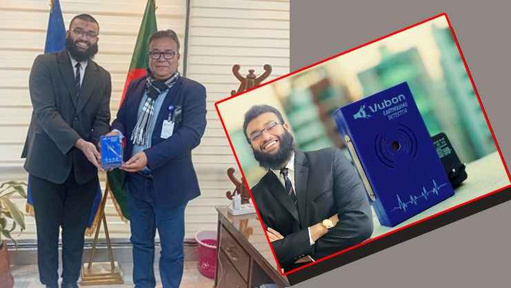 শিক্ষার্থীর আবিষ্কার: সাড়ে ৩ হাজার টাকায় ভূমিকম্পের আগাম সতর্কবার্তা