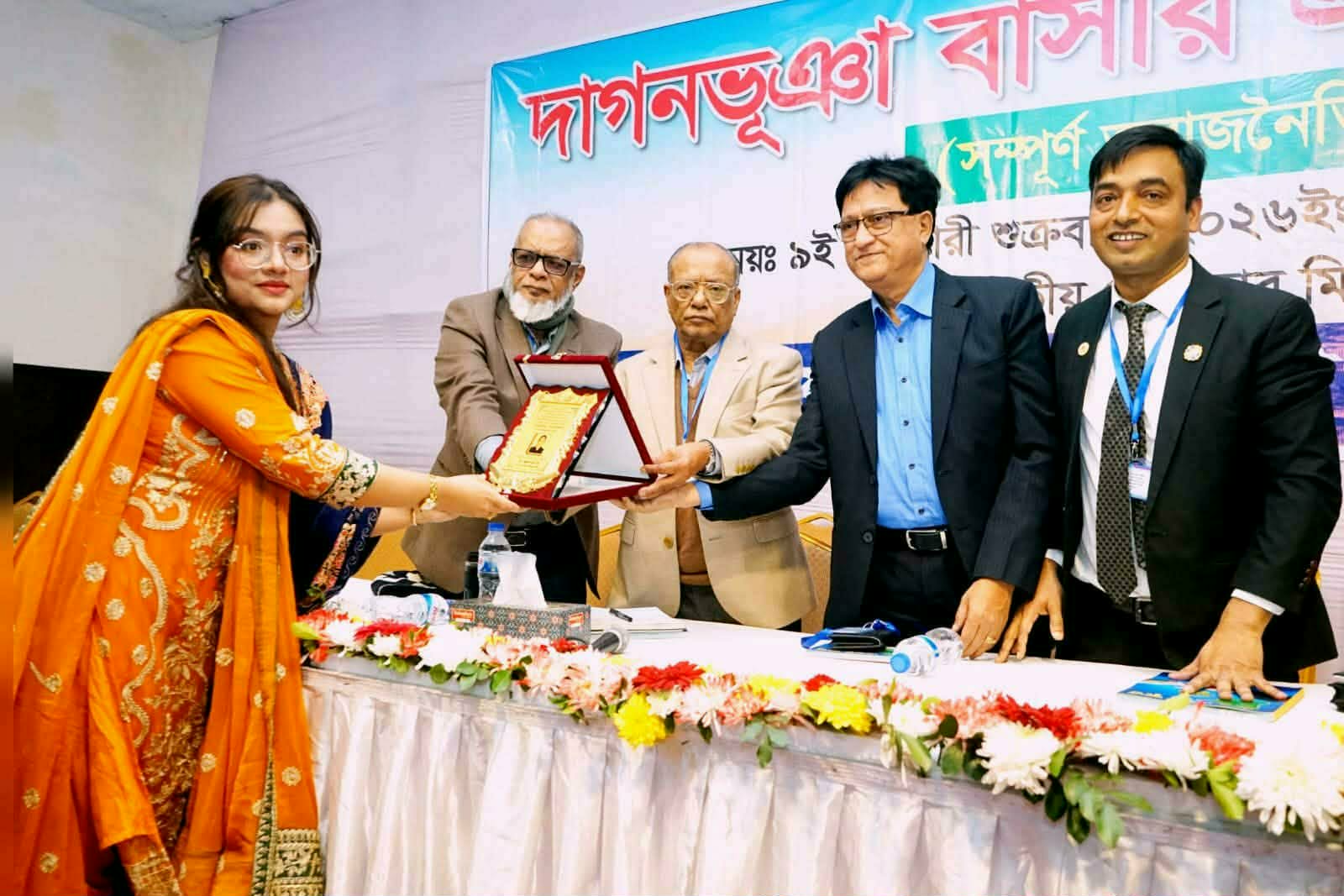 dagonbhuiyan dagonbhuiyan