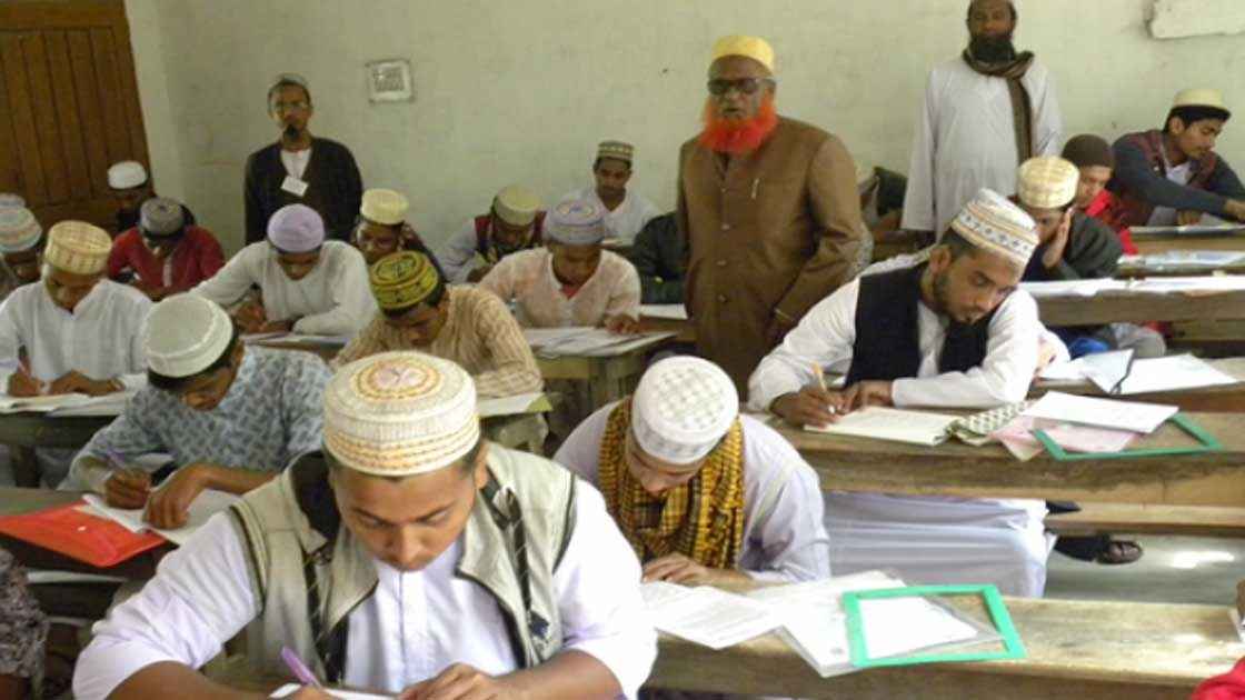 dakhil exam madrasa 1
