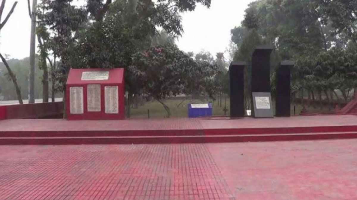 মহারাজা স্কুল মাইন বিস্ফোরণ ট্র্যাজেডি দিবস আজ