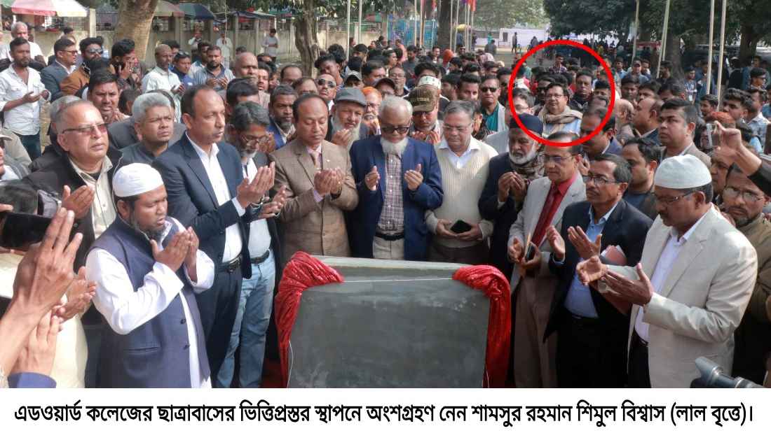 পাবনা-৫: বিএনপির প্রার্থী শিমুলের বিরুদ্ধে আচরণবিধি ভঙ্গের অভিযোগ