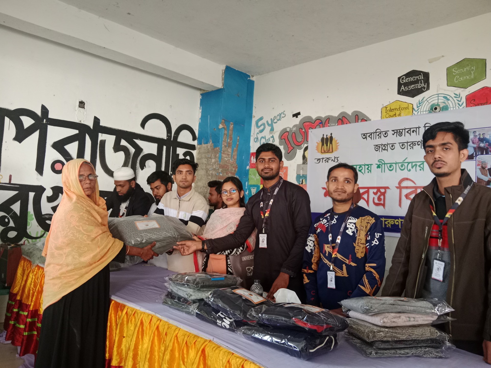 ea45c93b-9b88-4d54-a205-5bc887231b79