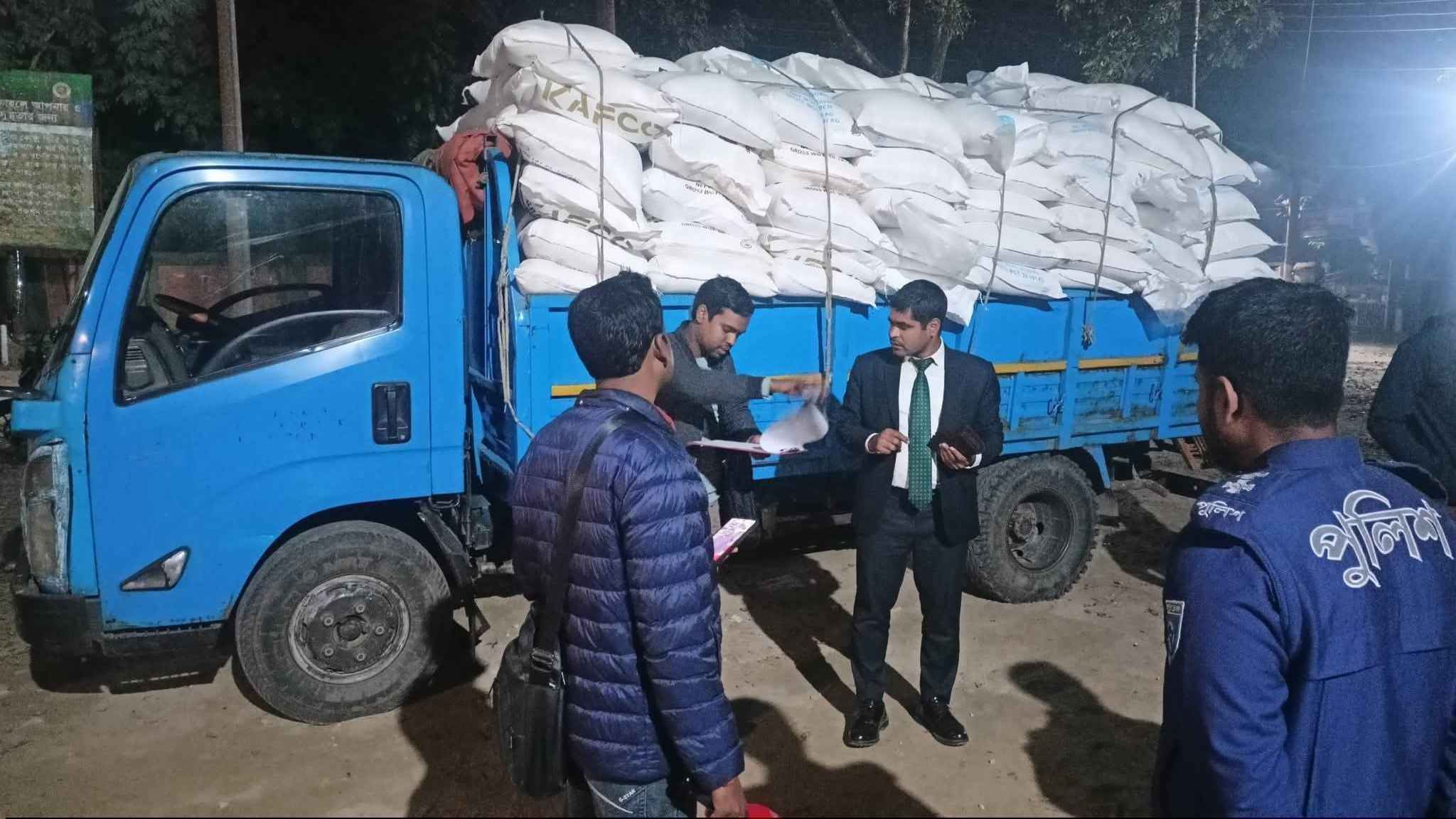 গাইবান্ধায় পাচারকালে ২০০ বস্তা সার জব্দ, অর্থদণ্ড
