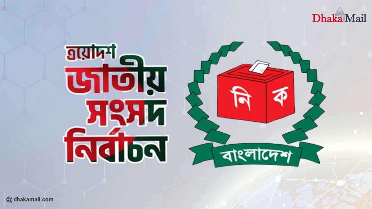 নির্বাচনে সাংবাদিক ও পর্যবেক্ষক কার্ড নিয়ে বড় পরিবর্তন আনল ইসি