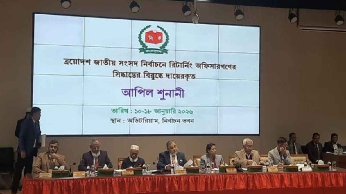 তৃতীয় দিনে প্রার্থিতা ফিরে পেলেন আরো ৪১ জন