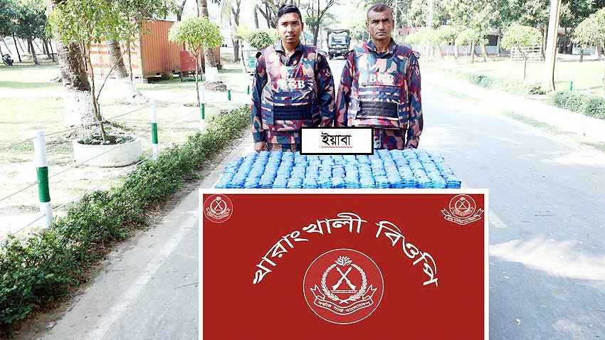 টেকনাফে সীমান্তে পাচারকারীদের সঙ্গে গোলাগুলি, ৬ কোটি টাকার ইয়াবা জব্দ