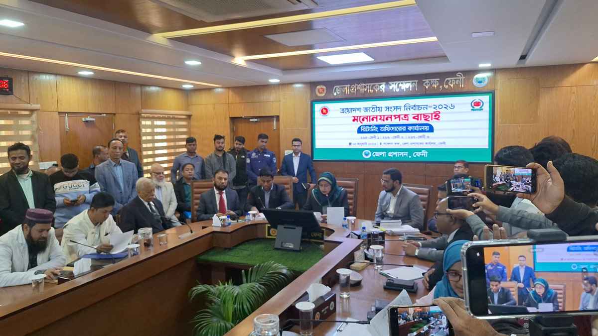 ফেনী-২ আসনে ৫ প্রার্থীর মনোনয়ন বাতিল