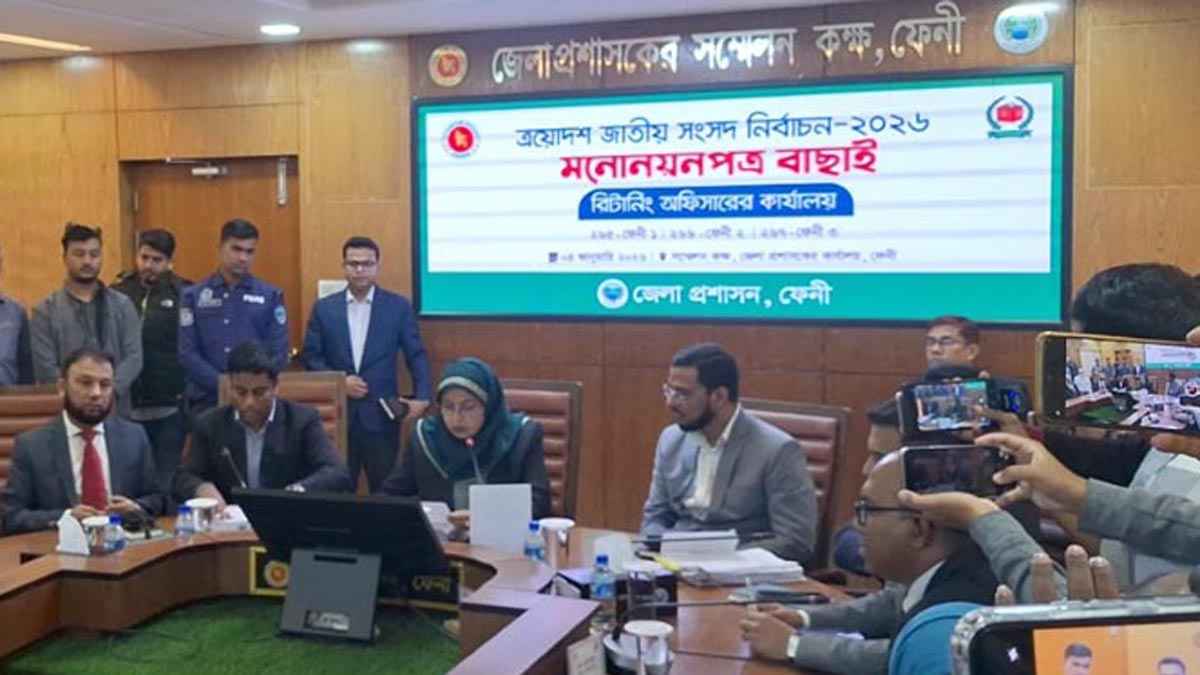 ফেনীর ৩টি আসনে ২২ জনের মনোনয়নপত্র বৈধ, বাতিল ১৩ জন 