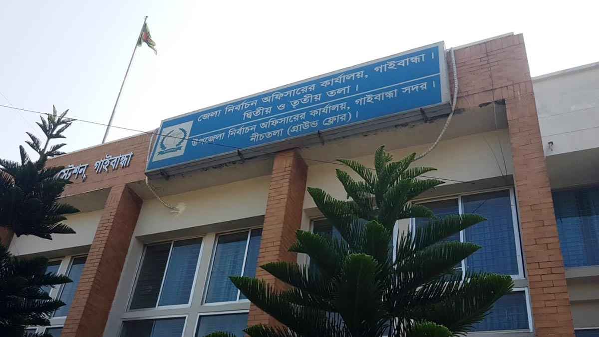 গাইবান্ধায় প্রার্থিতা ফিরে পেলেন যারা