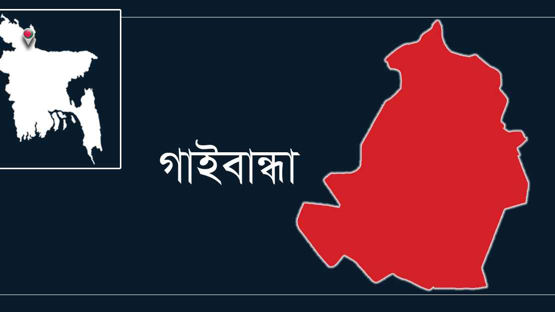 সাদুল্লাপুরে অনৈতিক কাজে বাধা দেওয়ায় যুবককে হত্যাচেষ্টার অভিযোগ