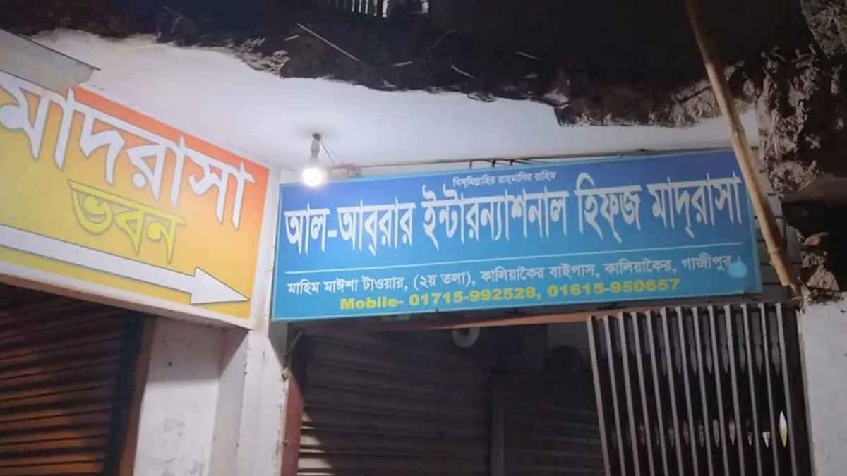 মাদরাসার টয়লেটে মিলল শিক্ষার্থীর ঝুলন্ত মরদেহ