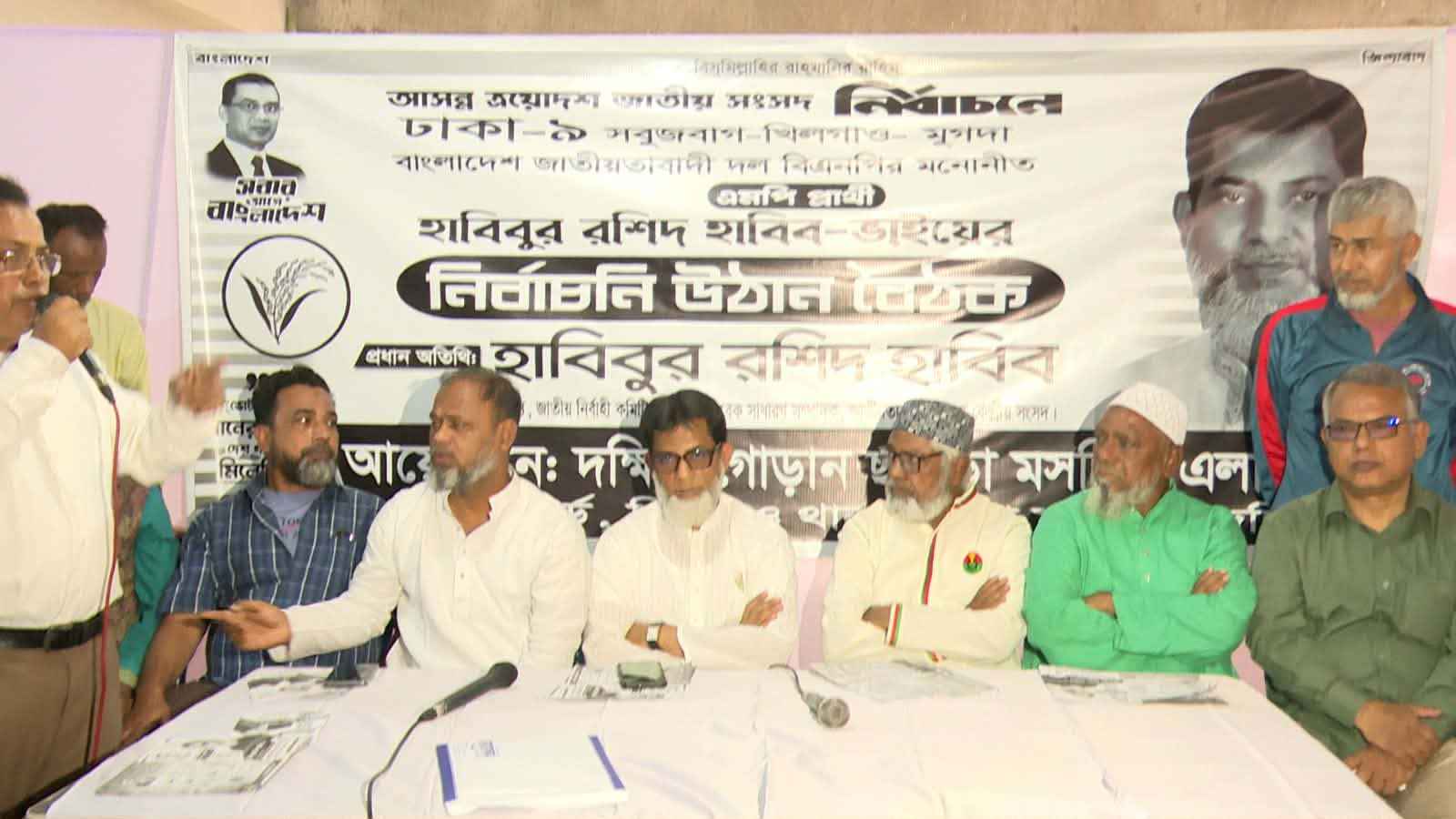 শহীদদের প্রতি সম্মান জানাতে কেন্দ্রে যাওয়ার আহ্বান হাবিবের