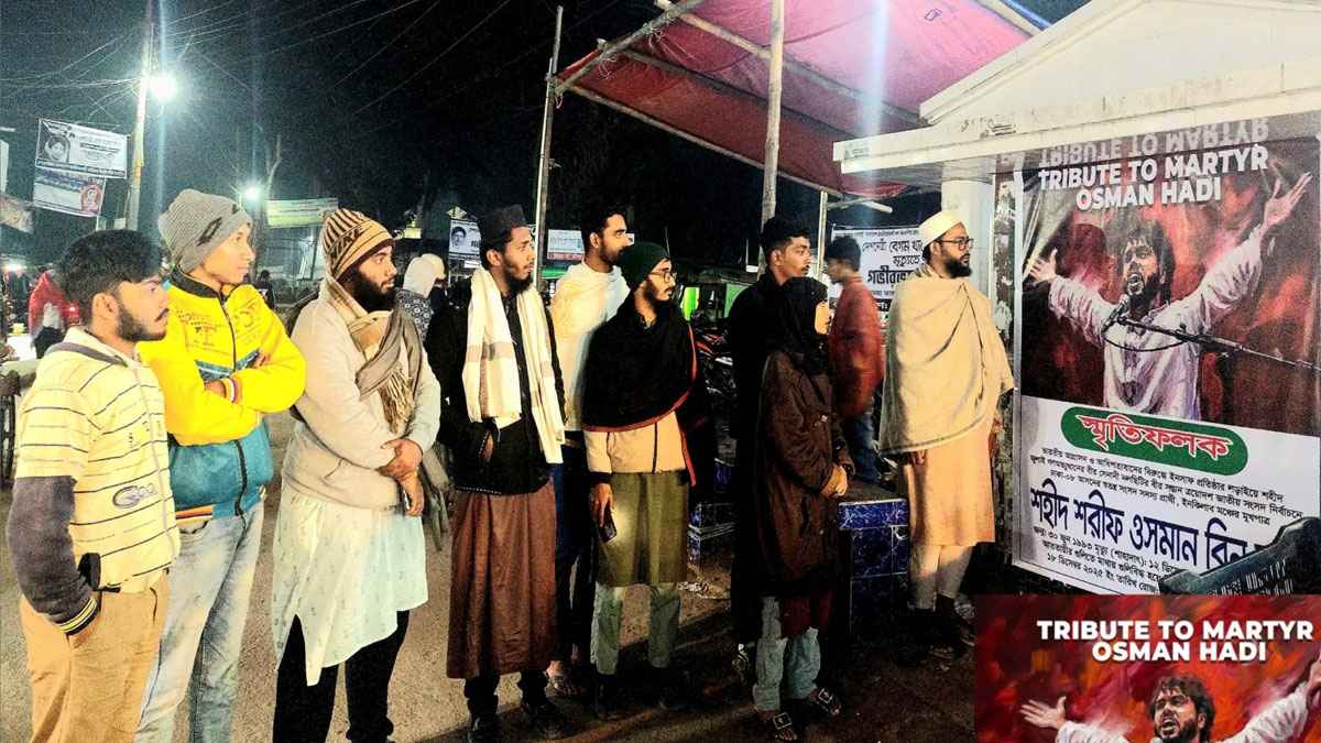 ওসমান হাদির স্মরণে জন্মভূমি নলছিটিতে স্মৃতিফলক স্থাপন