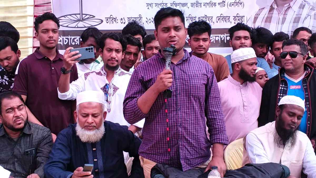 চাঁদাবাজ ও ঋণখেলাপিদের ঘুম হারাম করে দেব: হাসনাত আব্দুল্লাহ