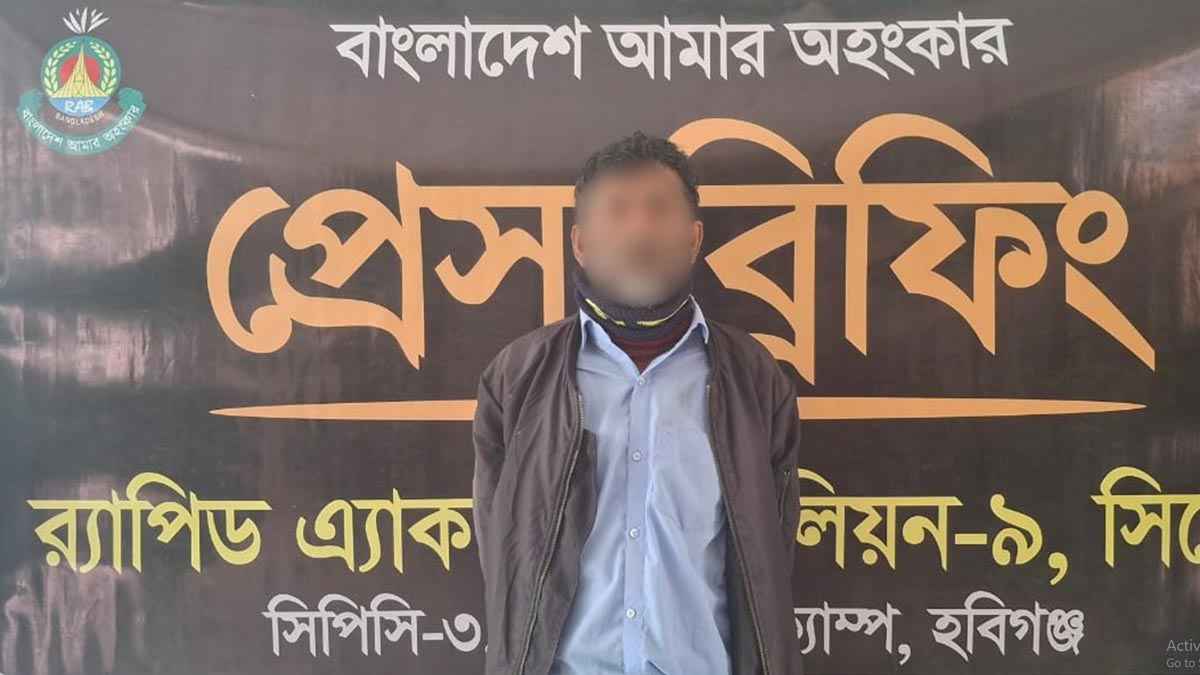 হবিগঞ্জে ২১ কেজি গাঁজাসহ কারবারি গ্রেফতার