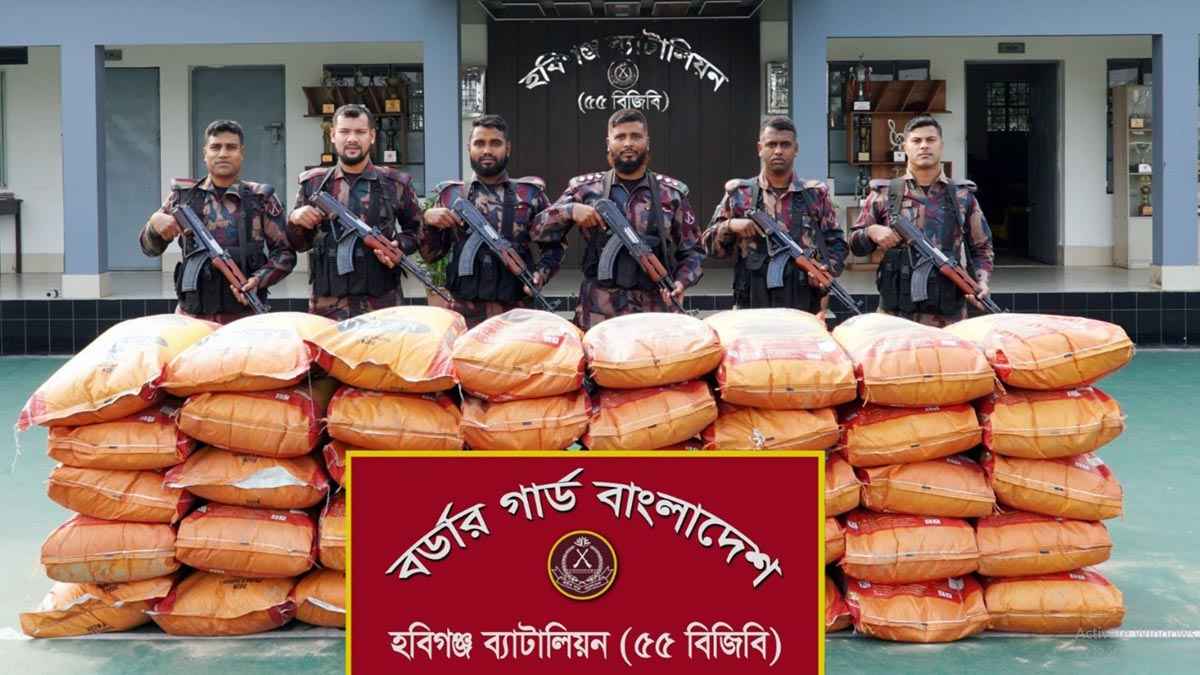 বালুভর্তি ট্রাক থেকে ভারতীয় জিরা জব্দ