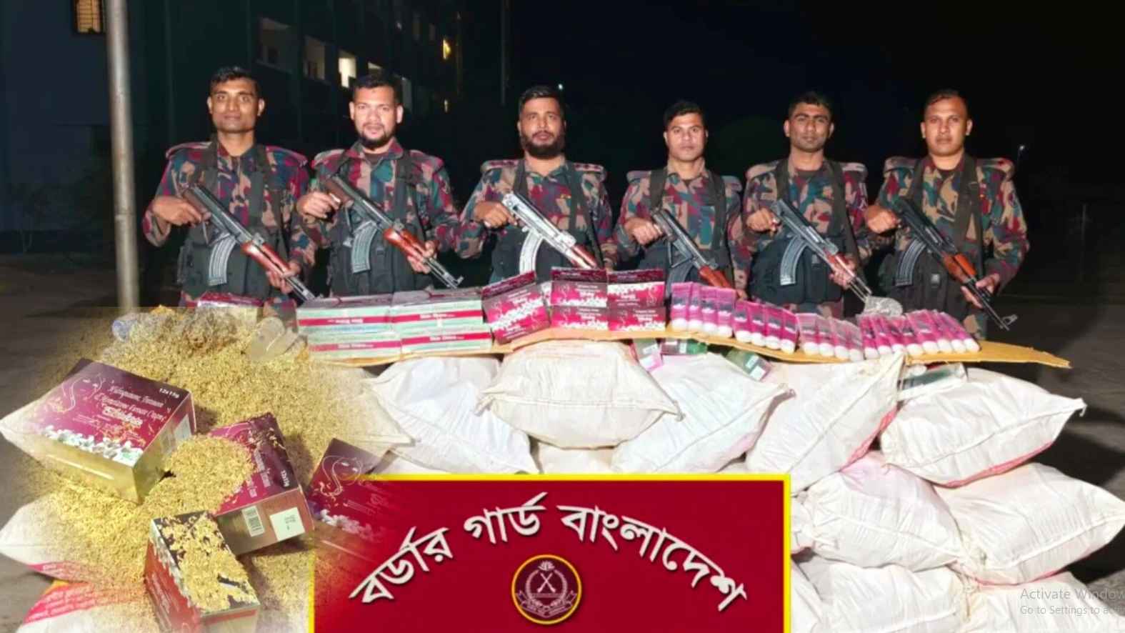 হবিগঞ্জে ৬২ লাখ টাকার কসমেটিকস ও গাঁজা জব্দ