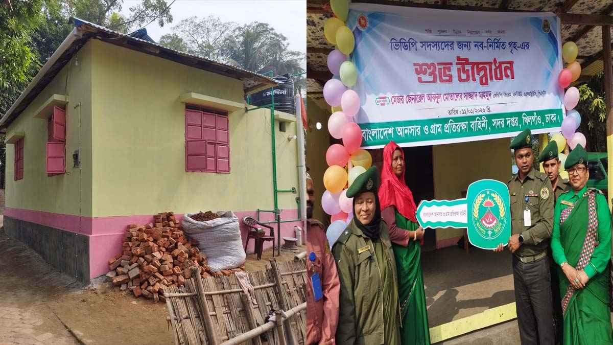 আনসার ও গ্রাম প্রতিরক্ষা বাহিনীর পক্ষ থেকে ফেনীতে ঘর পেলেন বিধবা রহিমা
