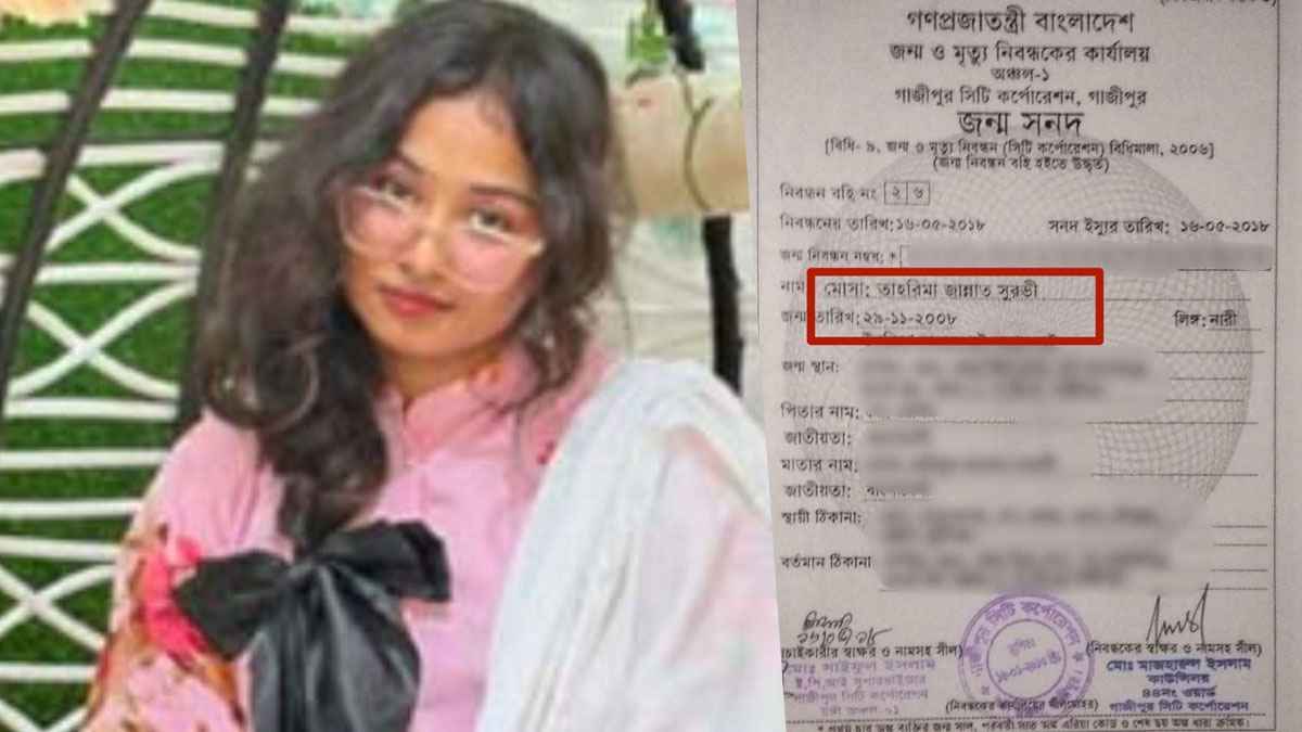 সুরভীর বয়স ১৭ হলেও ২০ দেখিয়ে কারাগারে পাঠায় পুলিশ