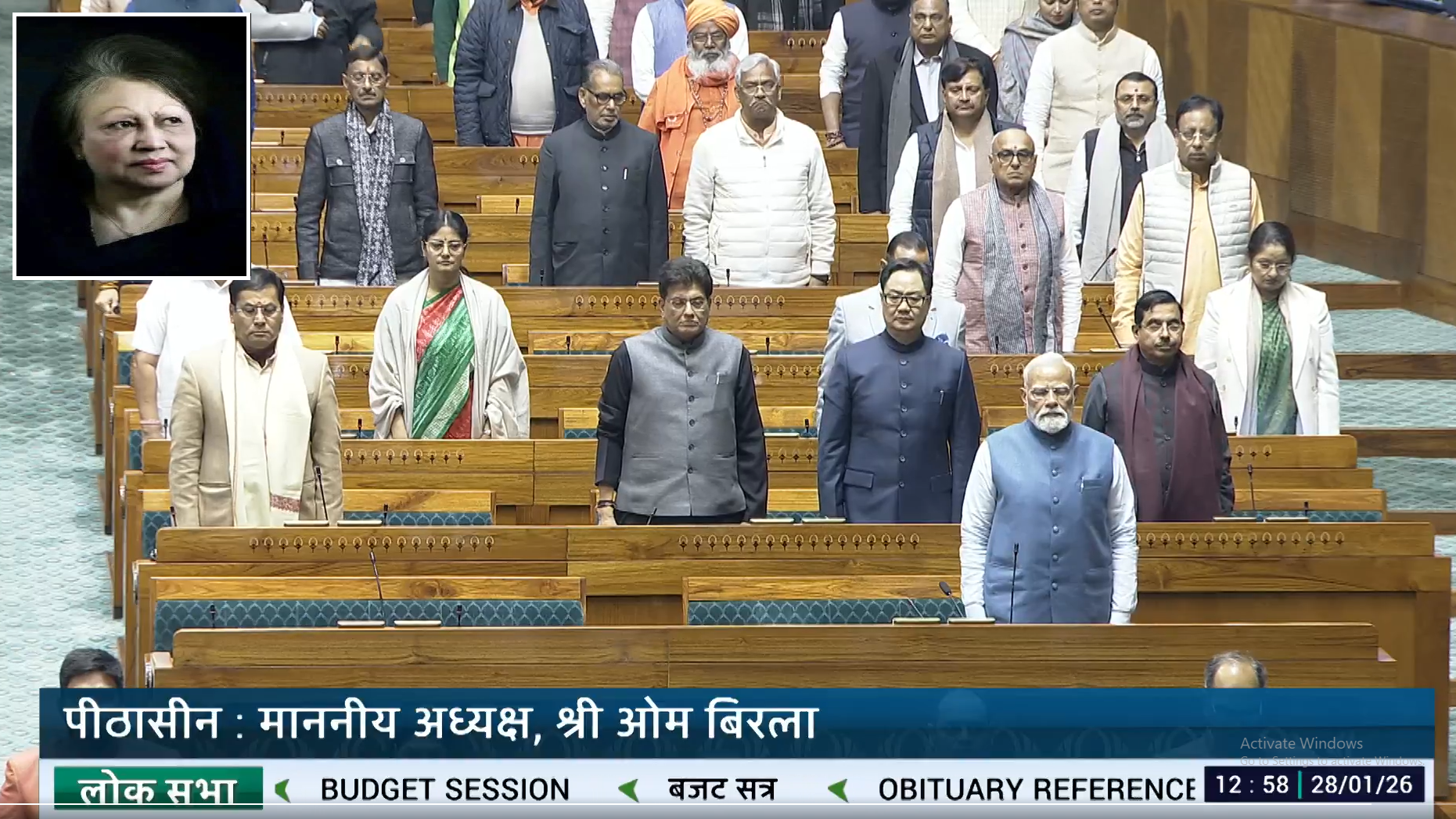 ভারতীয় পার্লামেন্টে খালেদা জিয়ার প্রতি শ্রদ্ধা, নীরবতা পালন