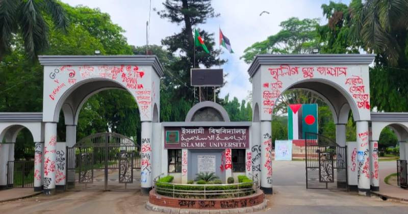 inqilab-online-desk-8-20250923170638