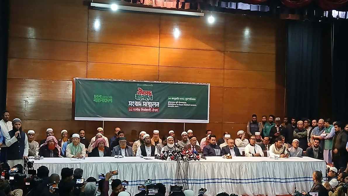 ২৫০ আসনে জামায়াত জোটের প্রার্থী ঘোষণা