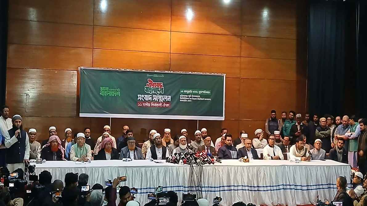 জামায়াতের প্রার্থীরা লড়বেন যেসব আসনে