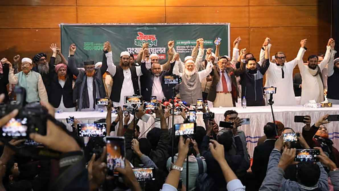 জোটের প্রার্থী তালিকা ঘোষণা আজ, ২২০ আসনে লড়তে পারে জামায়াত