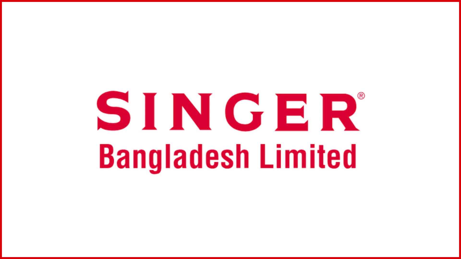 অফিসার পদে নিয়োগ দেবে সিঙ্গার