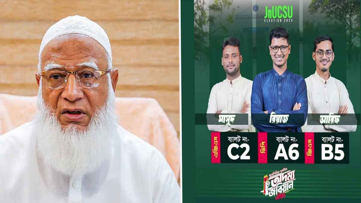 শিবিরের ‘জকসু জয়ে’ জামায়াত আমিরের অভিনন্দন