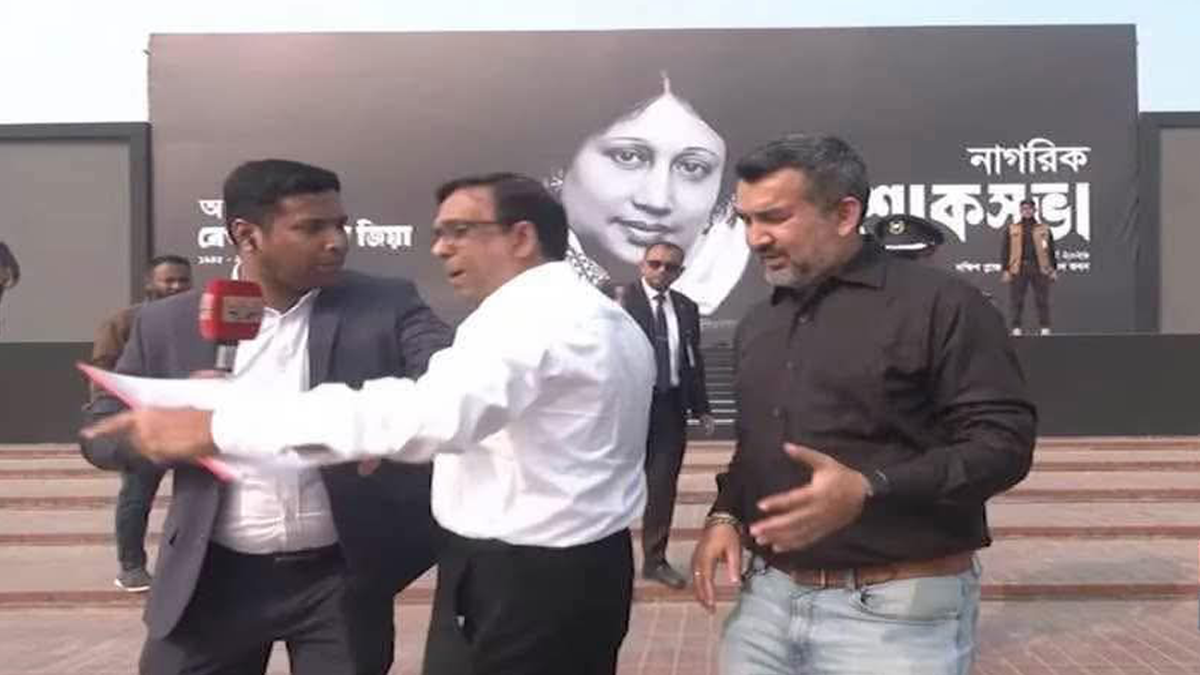 নাগরিক শোকসভায় গণমাধ্যমকর্মী লাঞ্ছিত, সাংবাদিকদের ক্ষোভ