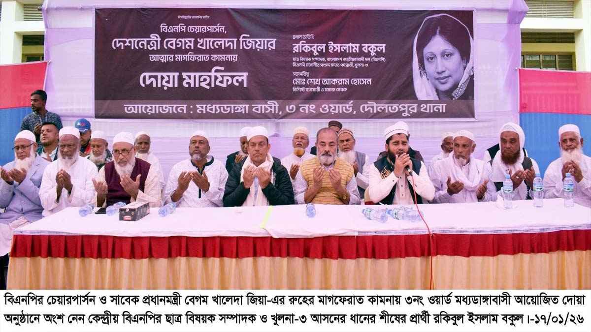 বন্ধ কলকারখানাগুলো চালু করতে অঙ্গীকারবদ্ধ: বকুল