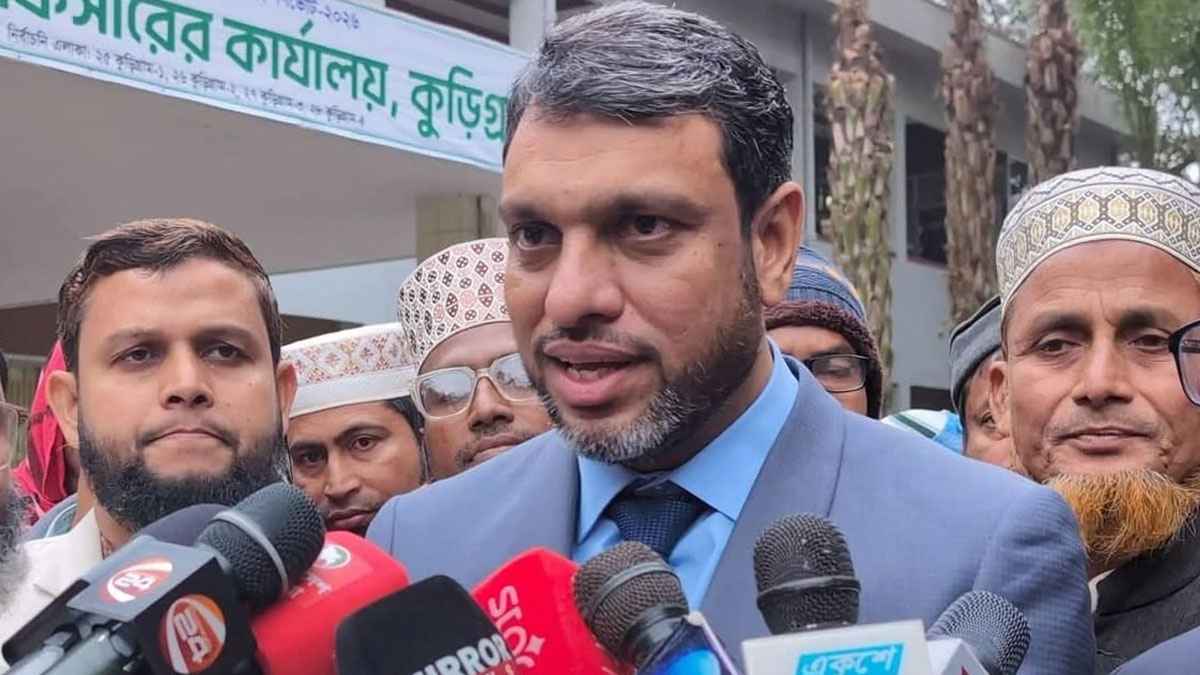 কুড়িগ্রামে জামায়াত প্রার্থীর মনোনয়ন বাতিল, নেতাকর্মীদের বিক্ষোভ