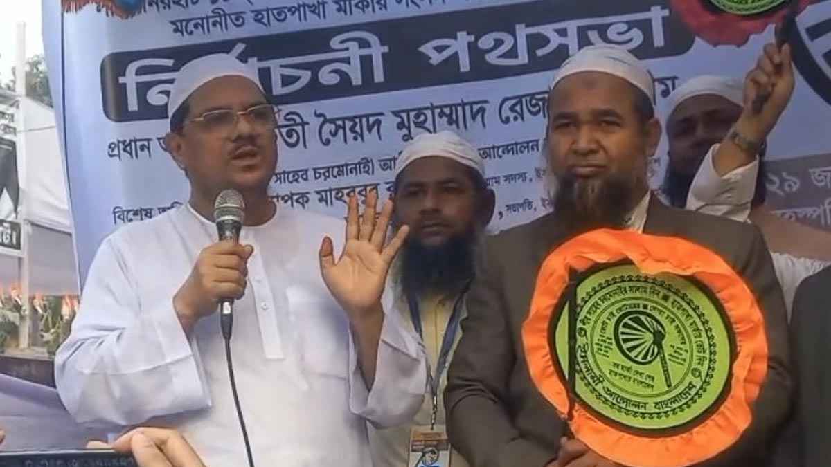 পর্দাহীন নারীদের সঙ্গে সেলফি তোলেন জামায়াতের আমির: রেজাউল করীম