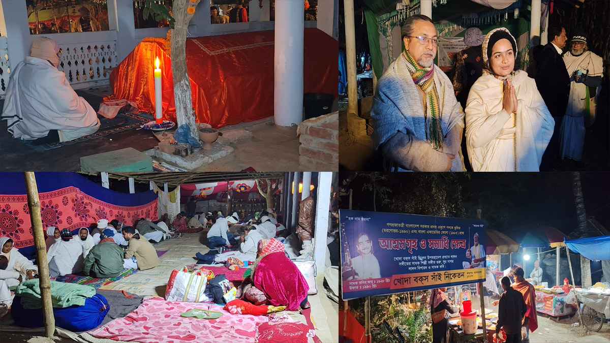 একুশে পদকপ্রাপ্ত সাধক কবি খোদা বক্স সাঁইয়ের ৩৬তম স্মরণানুষ্ঠান শুরু