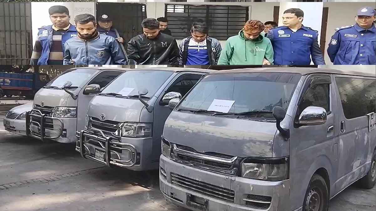 শিবচরে ডাকাতদলের ৪ সদস্য গ্রেফতার, ৪টি মাইক্রোবাস উদ্ধার