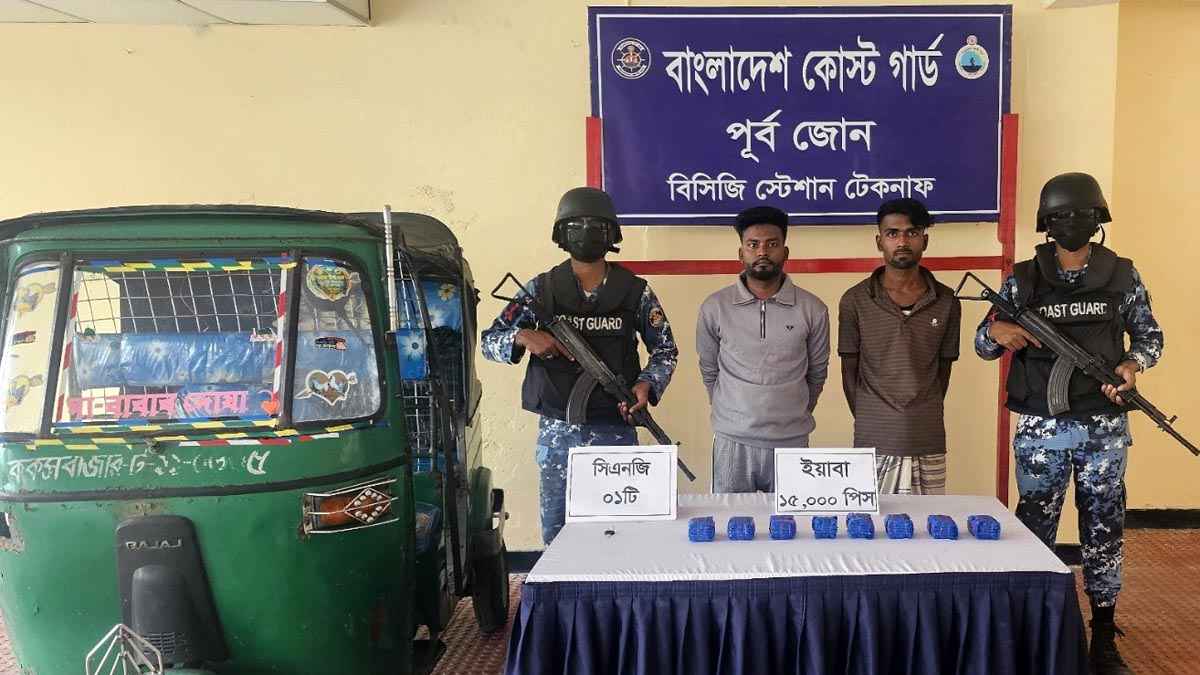টেকনাফে ১৫ হাজার ইয়াবাসহ ২ মাদক পাচারকারী আটক