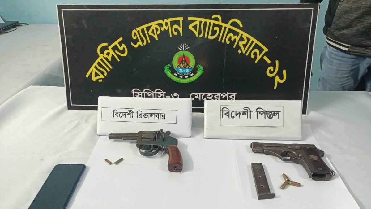 মেহেরপুরে বিদেশি পিস্তলসহ ২ যুবক আটক