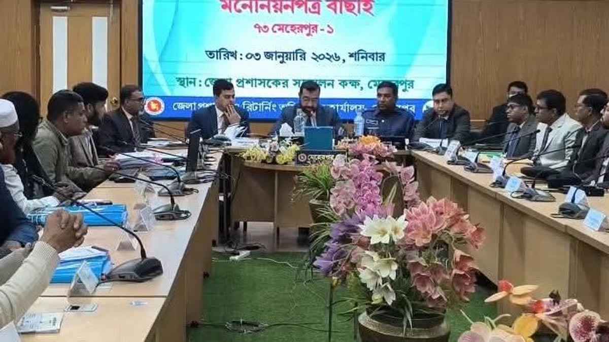 মেহেরপুরে ৫ প্রার্থীর মনোনয়ন বাতিল