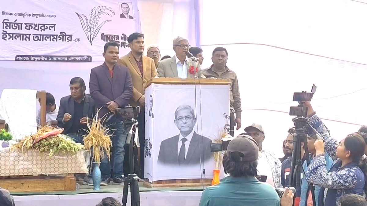 জামায়াতে ইসলামী পাকিস্তানও চায়নি, বাংলাদেশও চায়নি: মির্জা ফখরুল