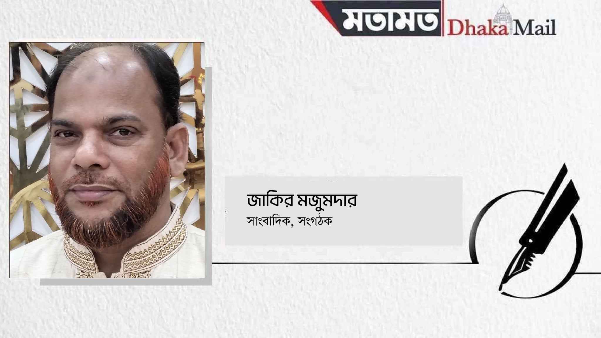 যুক্তরাষ্ট্রের পথেই হাটছে রাশিয়া, একই পথে চীন?