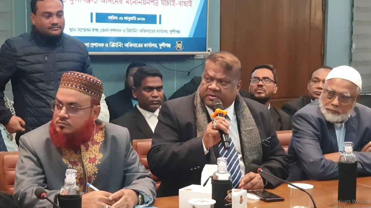 মুন্সিগঞ্জে ২ বিএনপি নেতার মনোনয়ন বাতিল