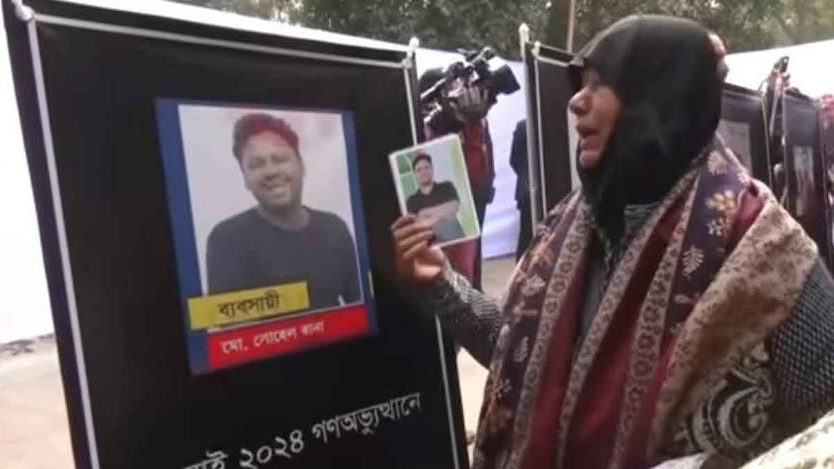 ১৭ মাস পর গণকবর থেকে শনাক্ত মুন্সিগঞ্জের শহীদ সোহেল রানার মরদেহ