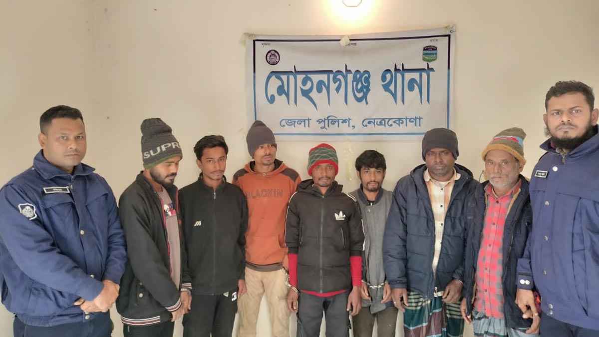 মোহনগঞ্জে পুলিশের অভিযানে গ্রেফতার ৭