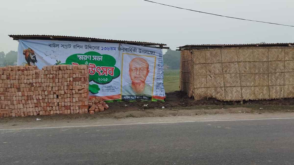 অন্যের জমিতে রাতারাতি ঘর বানিয়ে বাউল সাধকের ব্যানার টানাল দখলদাররা